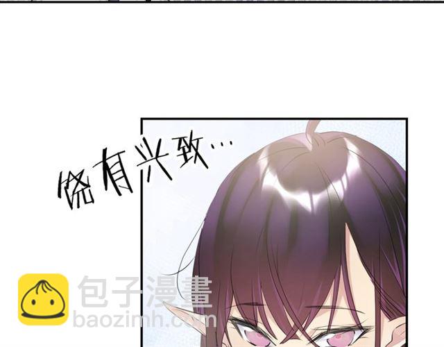 起源篇 第7话 你可以相信吗？44