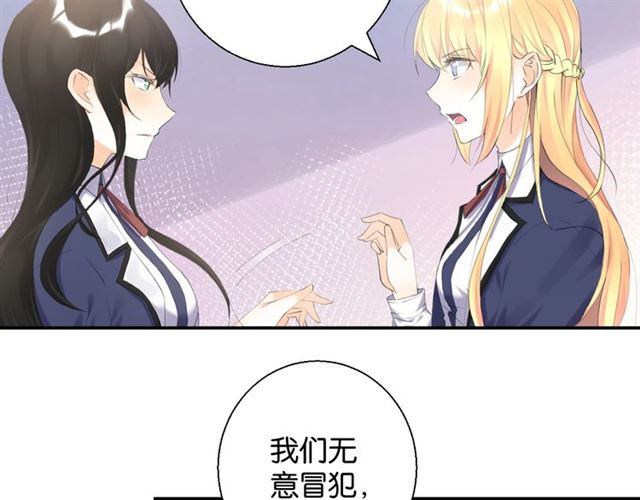 起源篇 第3话 诺恩的难言之隐111