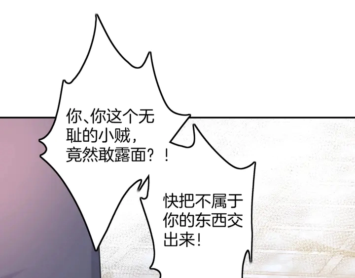 起源篇  第22话  奋不顾身143