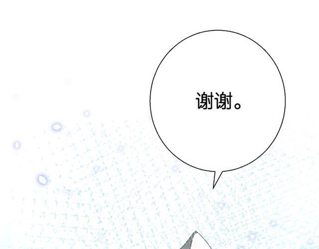 第10话 谢谢你101