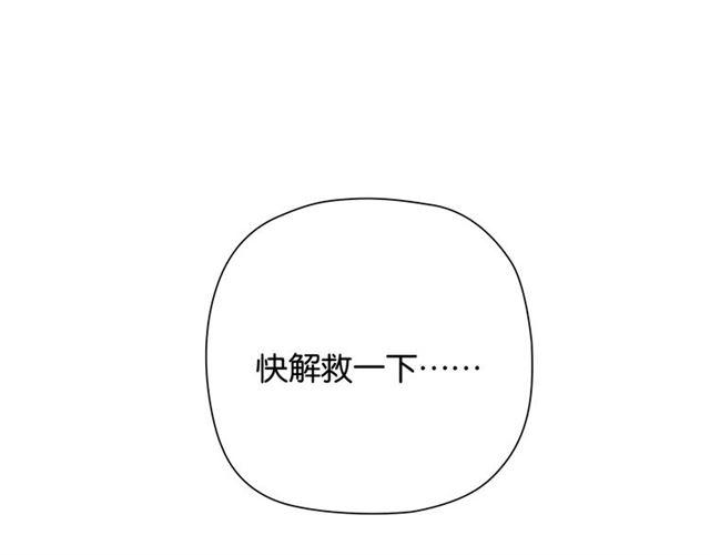 第3话 误入浴室41