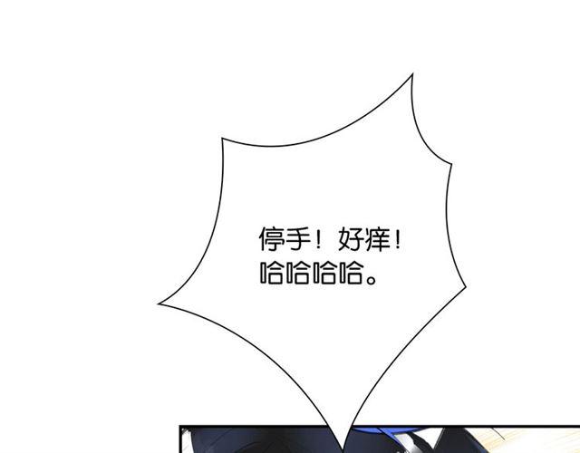 第3话 误入浴室33