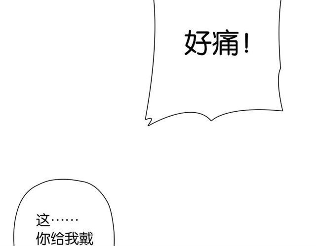第4话 失误？！159
