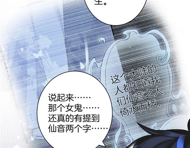 起源篇  第19话   预言46