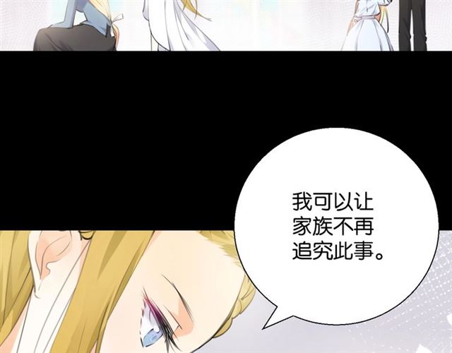 起源篇 第4话 和诺恩的约定41