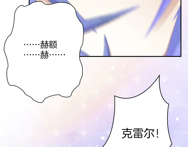 起源篇 第27话 两难的困境58