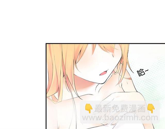 番外篇 朴实无华的一天93