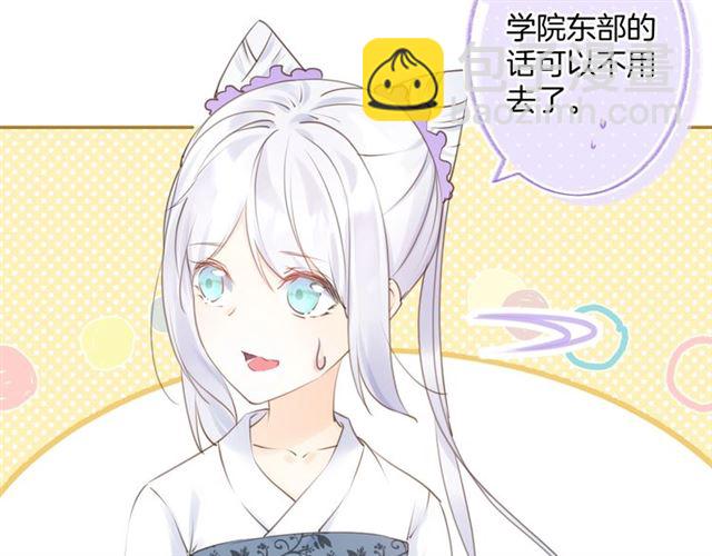 起源篇  第21话  调查60
