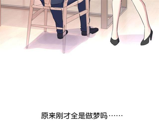 第1话 变成衣服了？！28