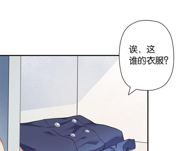 第3话 误入浴室101
