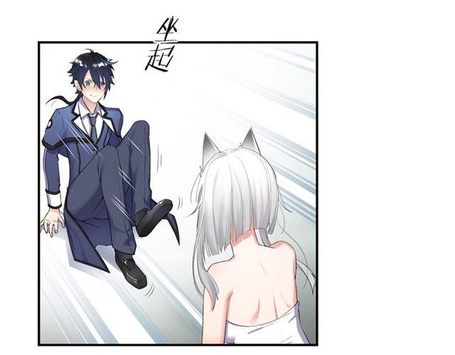 第2话 意外的体检152