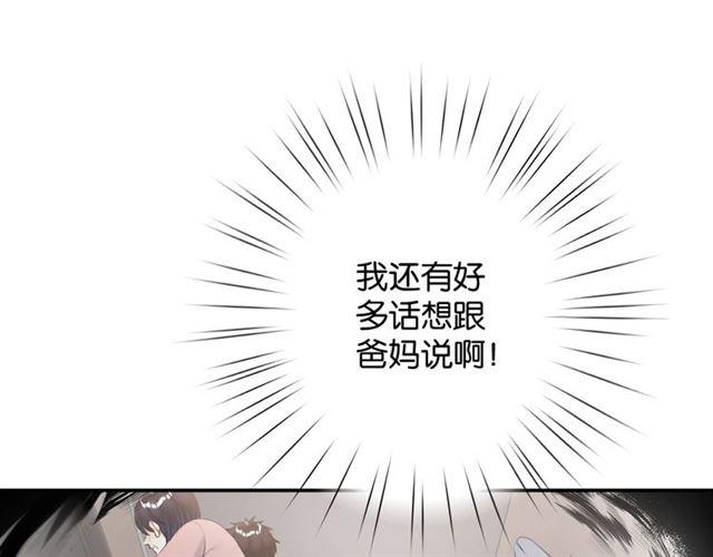 起源篇 第1话 我竟回到现世？124