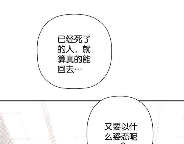 起源篇 第1话 我竟回到现世？39