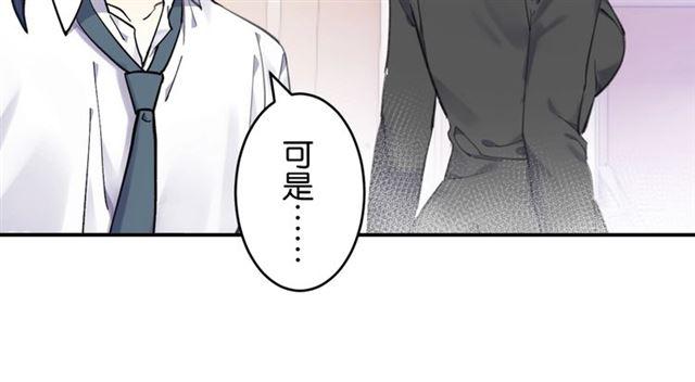 第7话 拯救行动开始！28