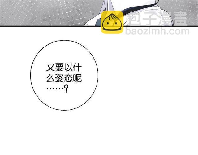 第18话 才不要嫁给这个笨蛋！96