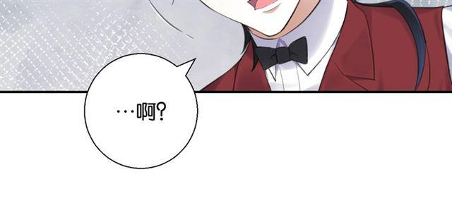 第13话 红玉的秘密？8