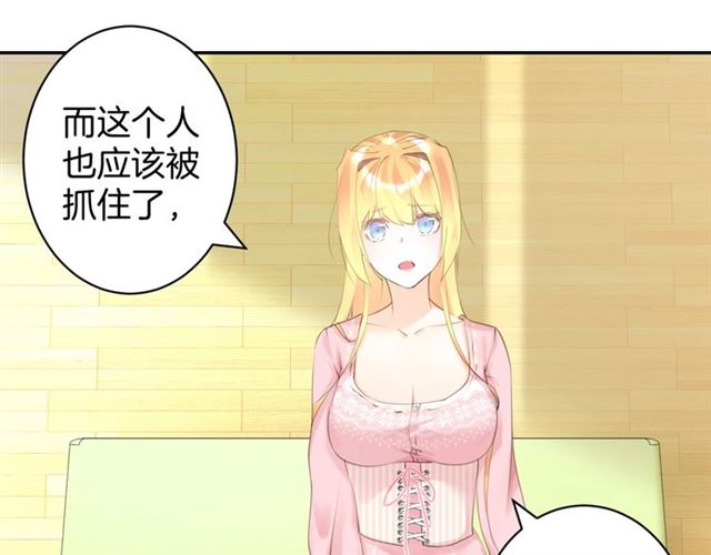 起源篇 第20话  白的担忧57