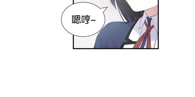 起源篇第5话 战衣合体与星源石93