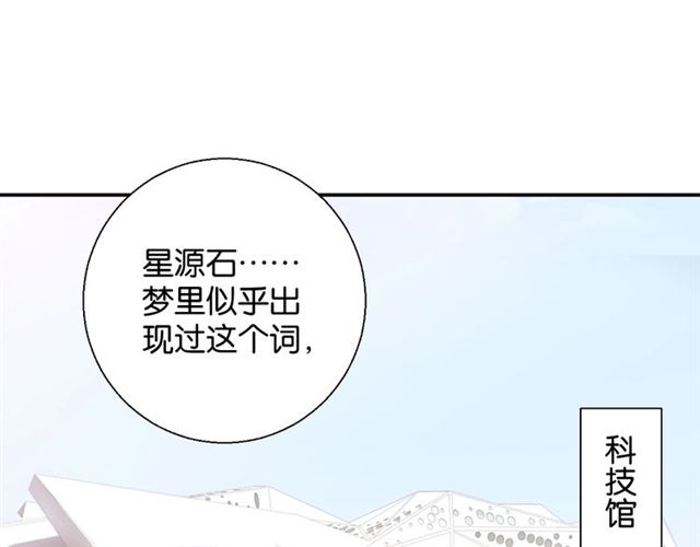 起源篇 第4话 和诺恩的约定117