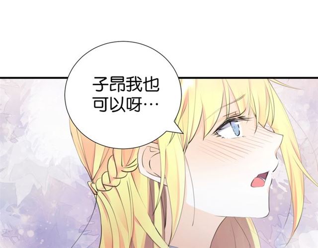 起源篇 第11话 要出大问题！35