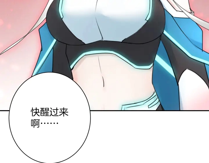 起源篇 第30话 命运240