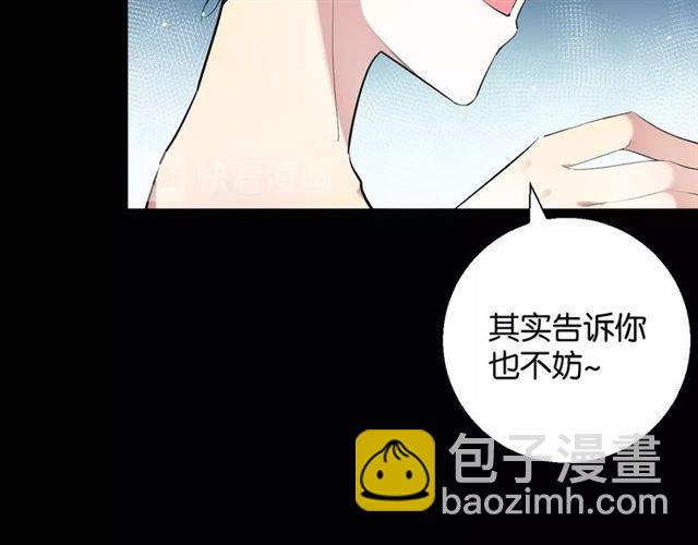 第14话 秘密行动57