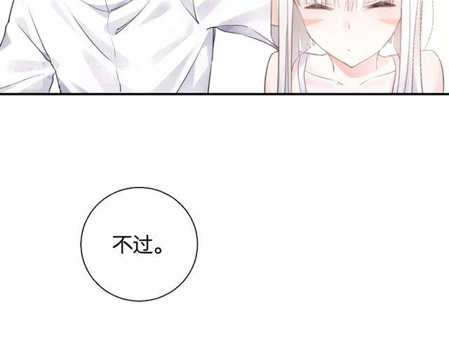 第10话 谢谢你76