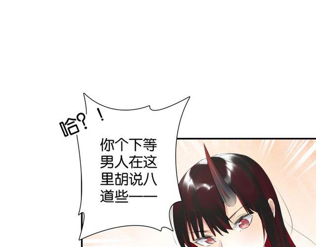 第12话 完美攻略？81