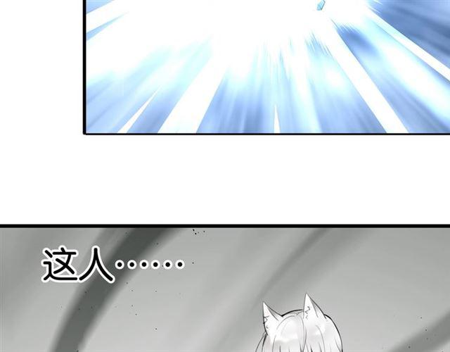 第3话 误入浴室4