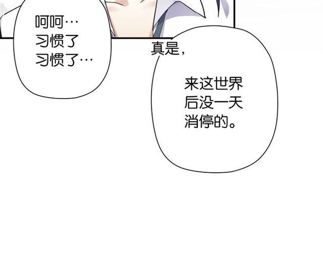 第5话 两人独处の检测室123