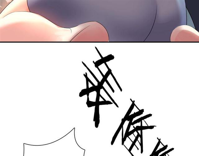 第1话 变成衣服了？！134