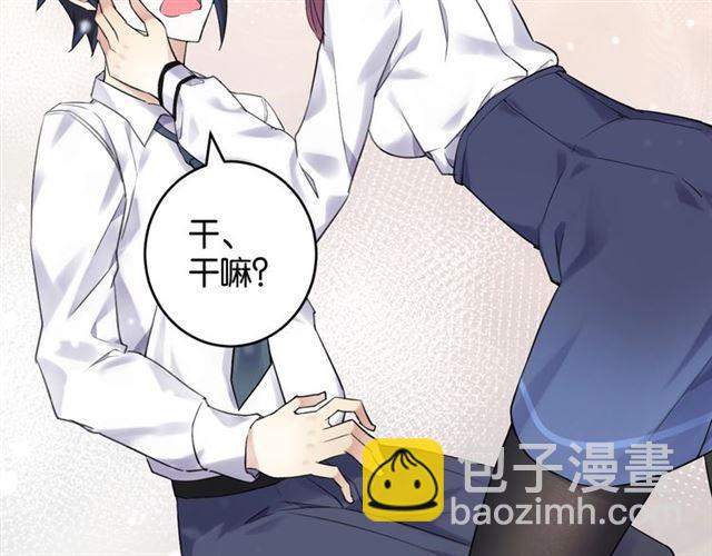 第7话 拯救行动开始！111