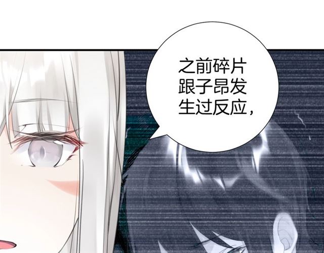起源篇 第12话  误会升级！50