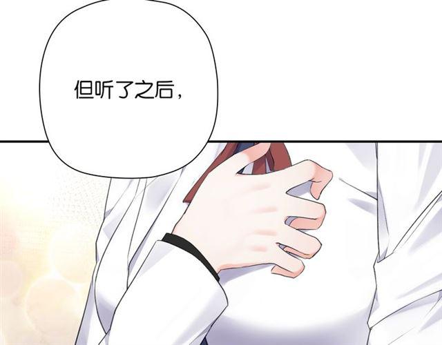 第5话 两人独处の检测室161
