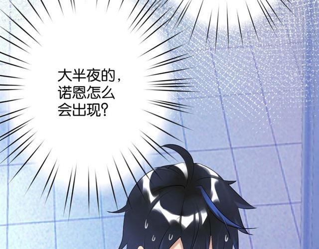 第6话 新的合体23