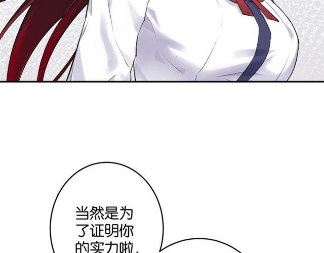 第7话 拯救行动开始！125