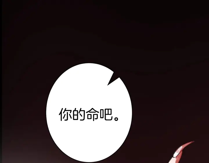 起源篇 第31话 一切的终结167