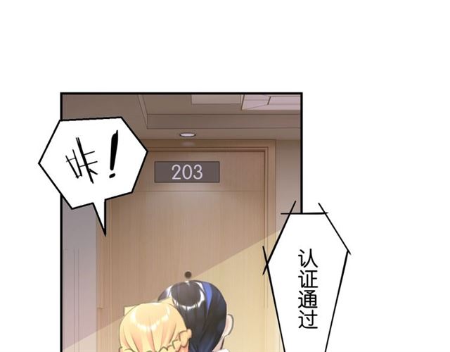 起源篇 第11话 要出大问题！50