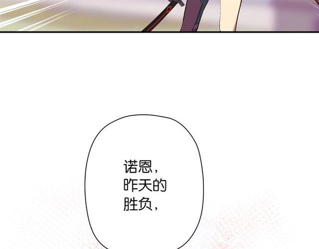 第3话 误入浴室201