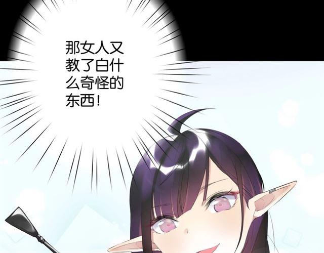第14话 秘密行动105