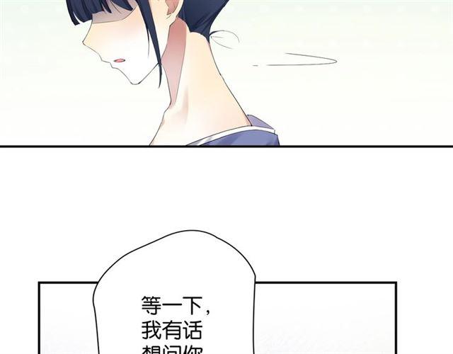 第13话 红玉的秘密？186