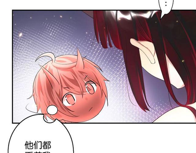 第17话 鬼人种65