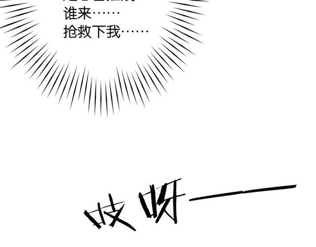 第3话 误入浴室35