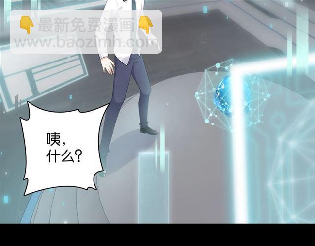 起源篇第5话 战衣合体与星源石13