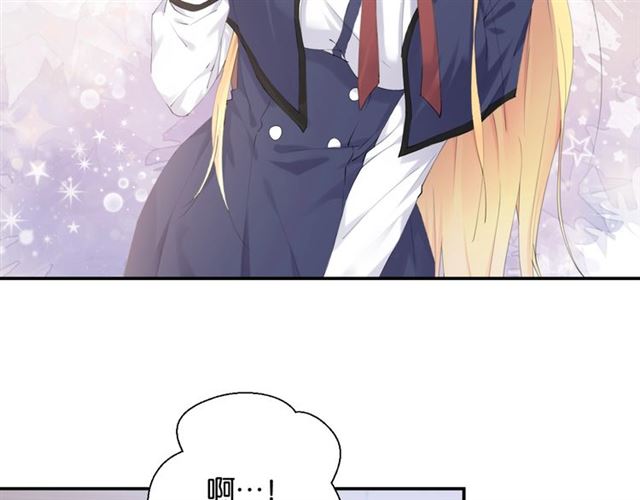 起源篇 第3话 诺恩的难言之隐52