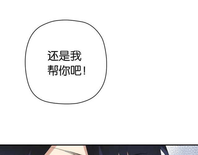 第5话 两人独处の检测室105