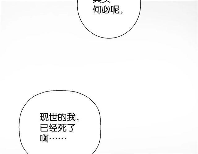 起源篇 第1话 我竟回到现世？37