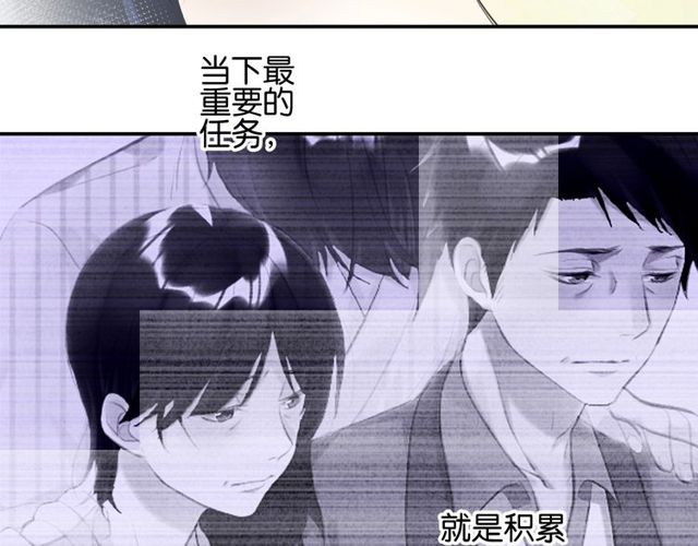 第2话 没有舞台剧就不算是校庆48