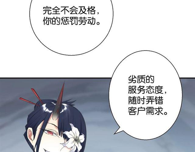 第12话 完美攻略？48