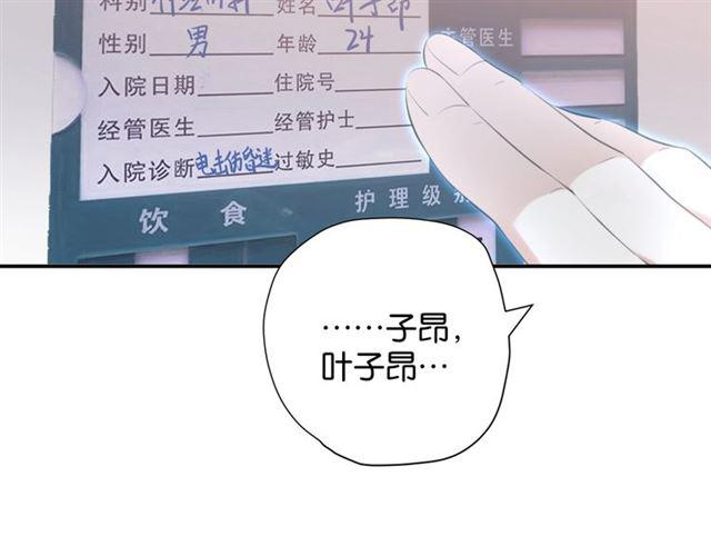 起源篇 第1话 我竟回到现世？116